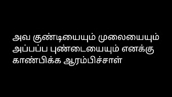 Tamilin Vaimon Kiihkeä Kohtaaminen Haluttavan Naapurin Kanssa